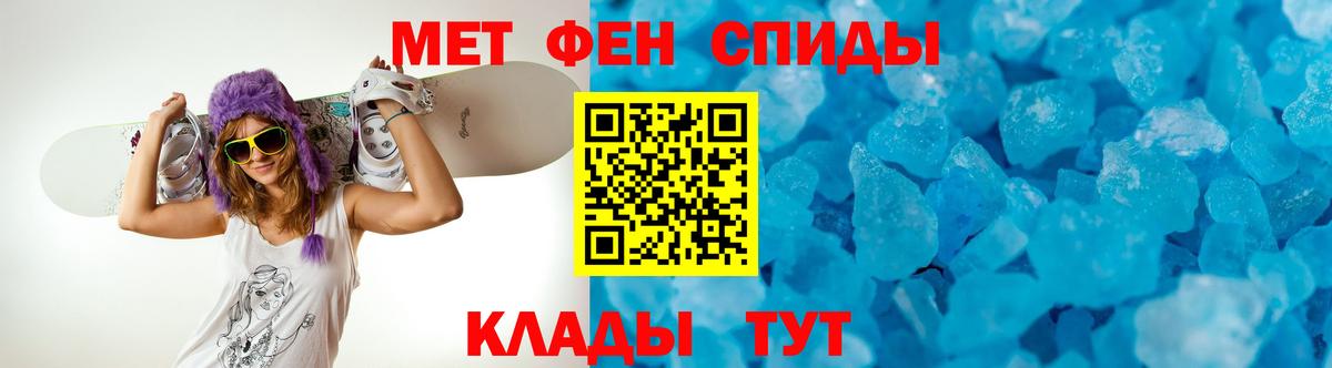Amphetamine 98% Баксан