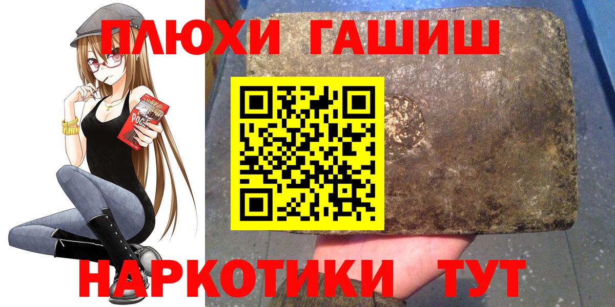 ГАШ hashish Баксан
