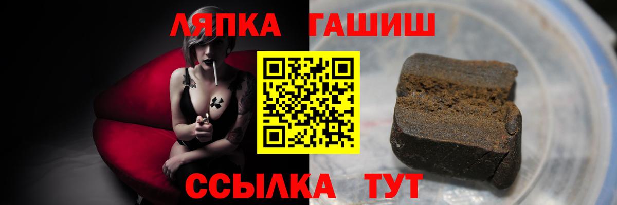 ГАШ  где купить наркоту  Баксан  ГАШИШ hashish  Вход с VPN 