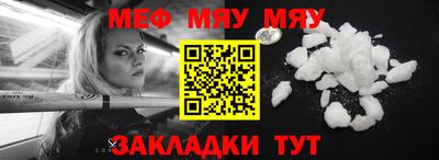 тгк Шелехов
