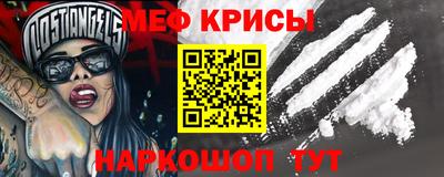 тгк Шелехов