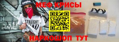 тгк Шелехов