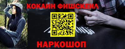 тгк Шелехов