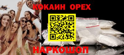 ECSTASY Шахты