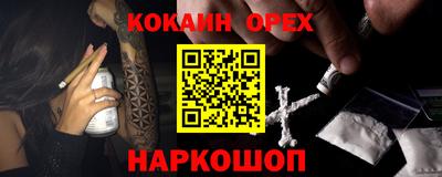 тгк Шелехов
