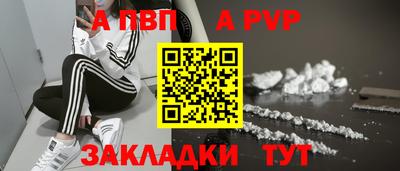 дистиллят марихуана Шебекино