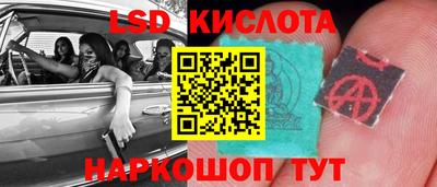 тгк Шелехов