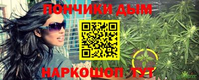 тгк Шелехов