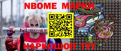 дистиллят марихуана Шебекино