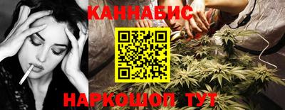 дистиллят марихуана Шебекино