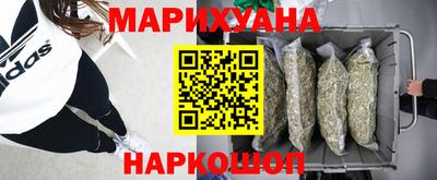 тгк Шелехов