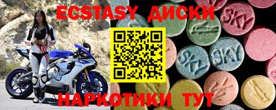 ECSTASY Шахты