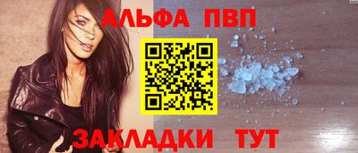 дистиллят марихуана Шебекино