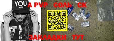 ECSTASY Шахты