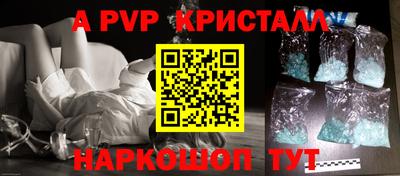 тгк Шелехов