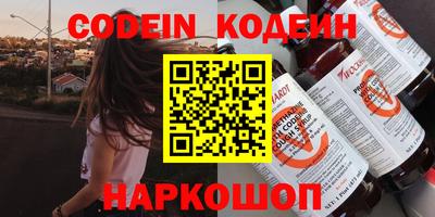 тгк Шелехов