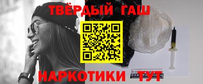 тгк Шелехов