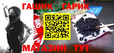 дистиллят марихуана Шебекино