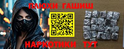 тгк Шелехов