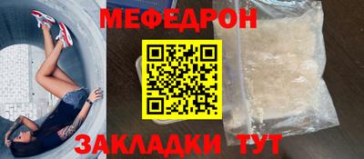 тгк Шелехов
