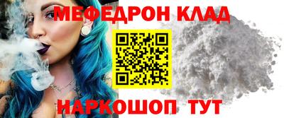 тгк Шелехов