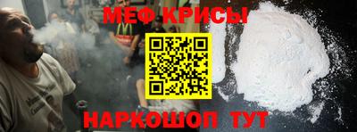 тгк Шелехов