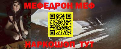 тгк Шелехов