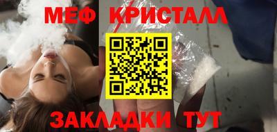 тгк Шелехов