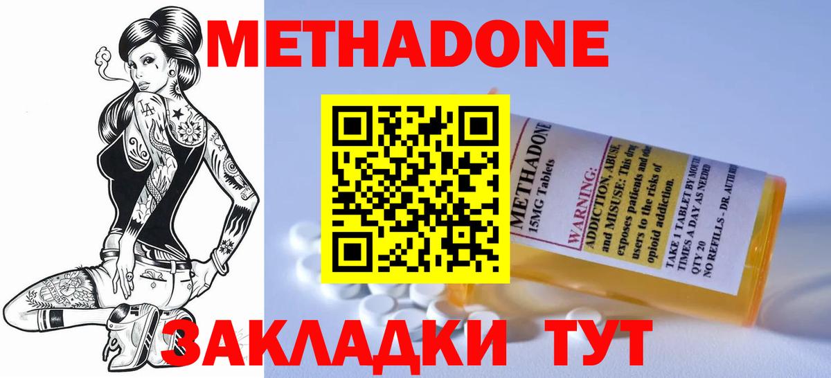 Конопля  Баксан  Вход с VPN  ГАШИШ  COCAIN  Мефедрон   ГАШ 