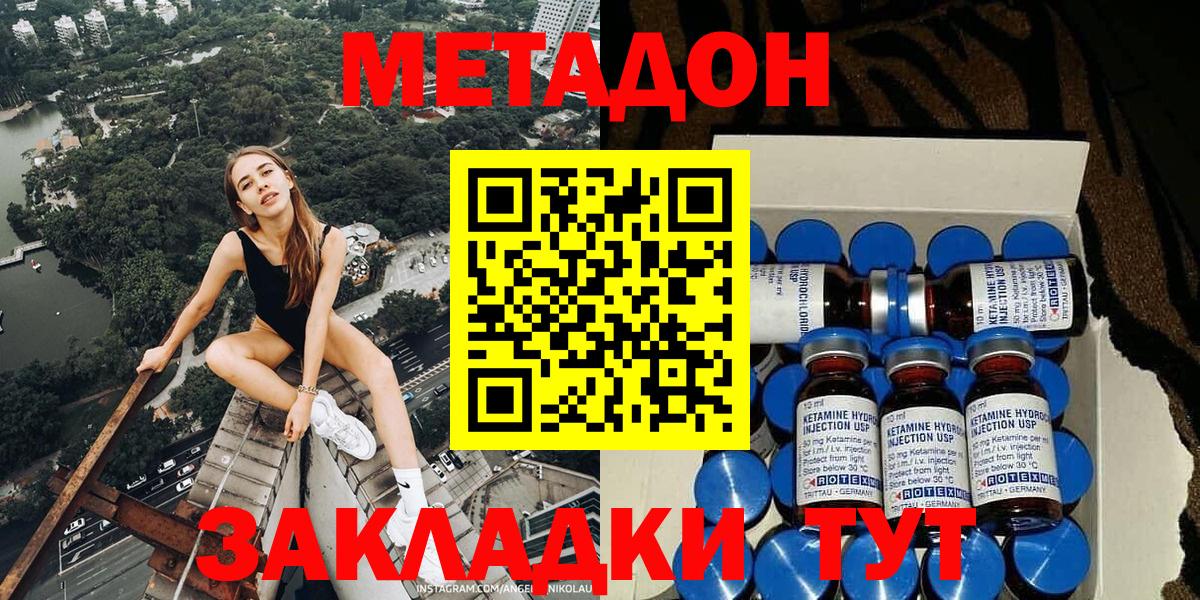 ГЕРОИН Баксан