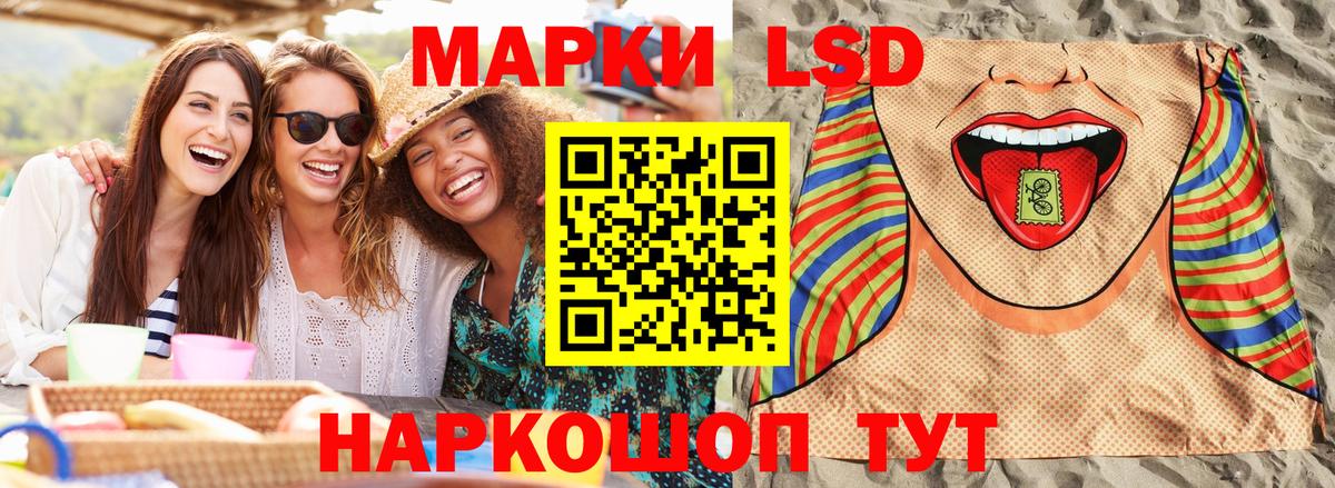 Марки N-bome 1,8мг  Вход с VPN  Марки NBOMe  Баксан 