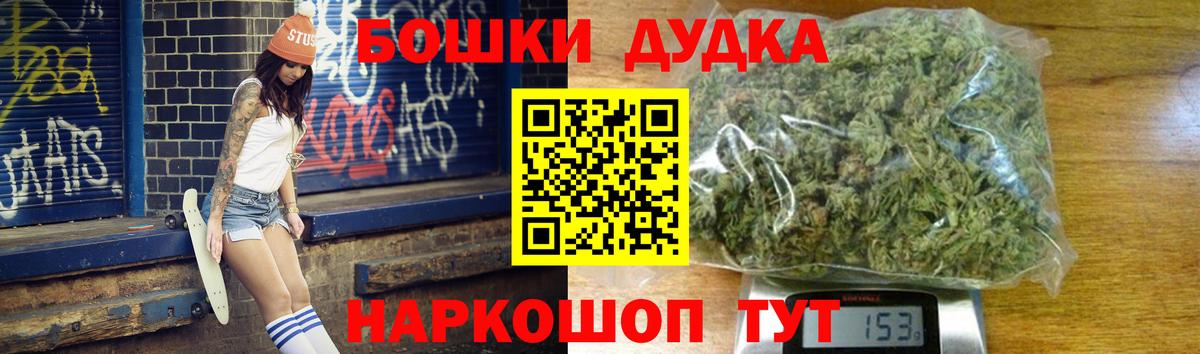 Баксан  Шишки марихуана тримм  Канабис марихуана  Вход с VPN  Бошки марихуана планчик 